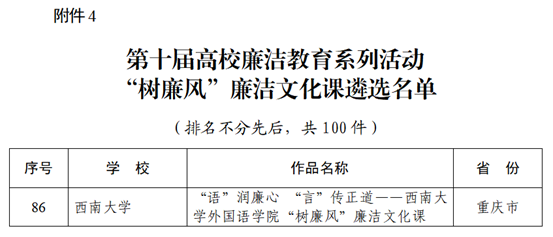 微信图片_2026-03-30_105354_028