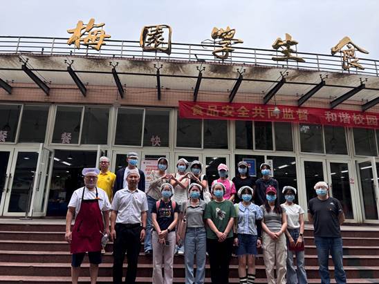 参观梅园1